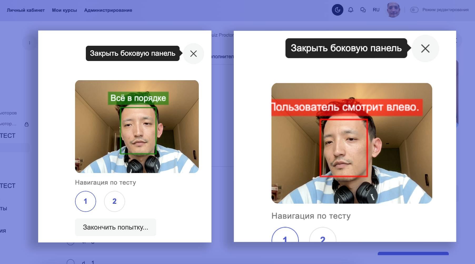 Мониторинг процесса